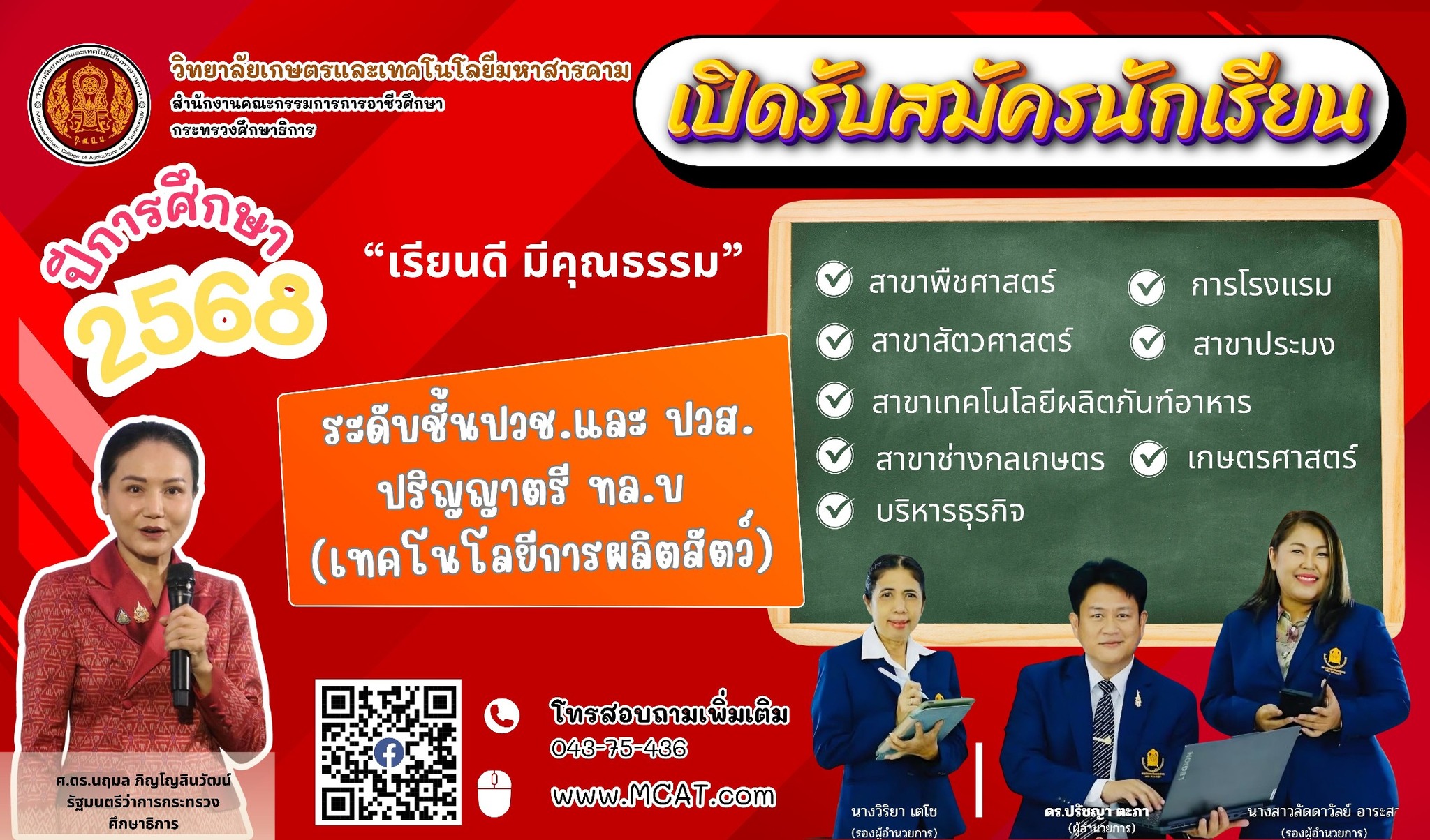 ภาพที่ 1